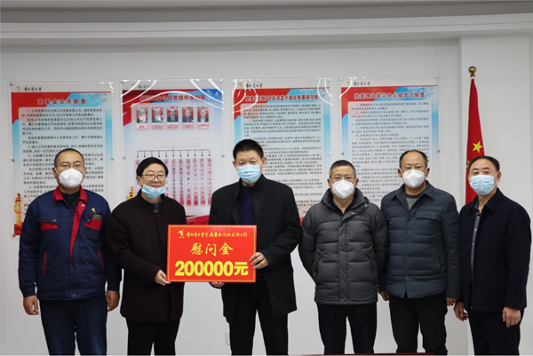 集團(tuán)公司黨委委員、副總經(jīng)理胡新付到公司走訪慰問