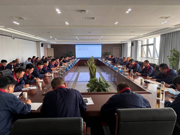 公司召開安全、環(huán)保、職業(yè)衛(wèi)生工作會議