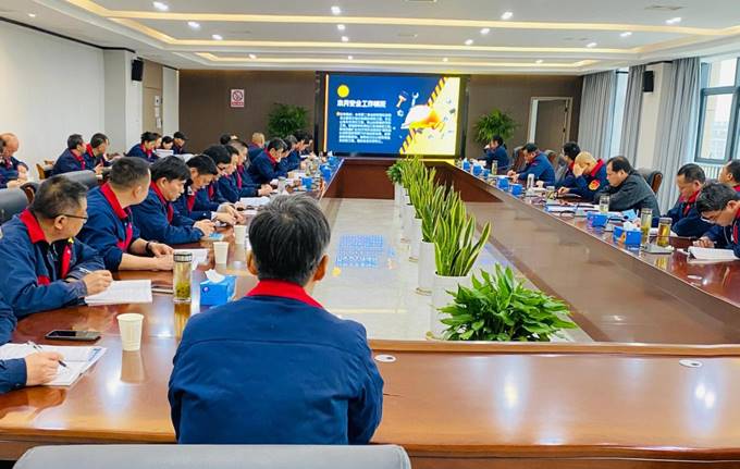 公司召開3月份安全、環(huán)保、職業(yè)衛(wèi)生管理工作例會