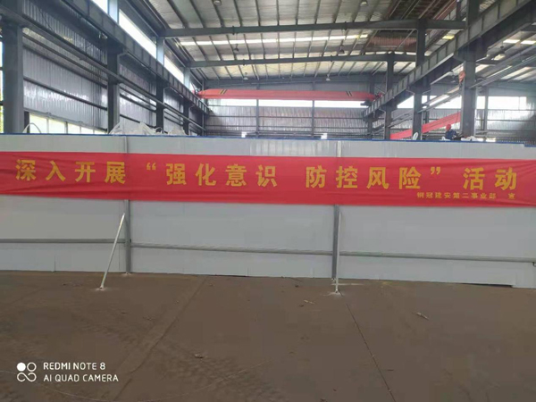 第二建筑工程事業(yè)部召開“強(qiáng)化意識(shí)、防控風(fēng)險(xiǎn)”動(dòng)員會(huì)