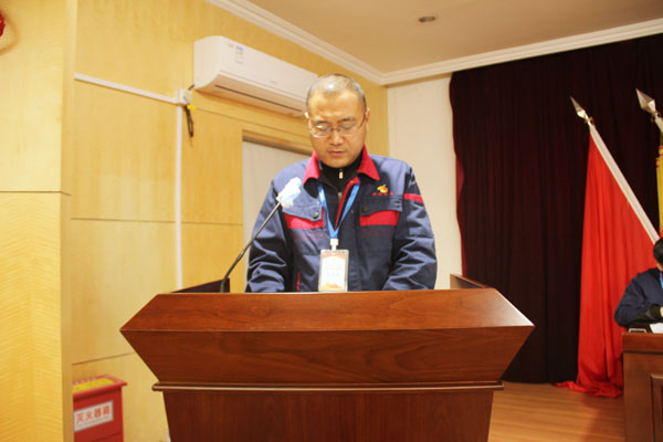公司召開2022年工作會、二屆五次職代會、2021年度總結(jié)表彰大會
