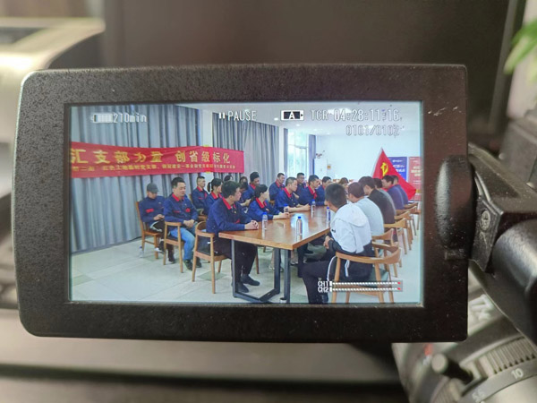 第一建筑工程事業(yè)部開展“匯支部力量，創(chuàng)省級標化”主題黨日活動